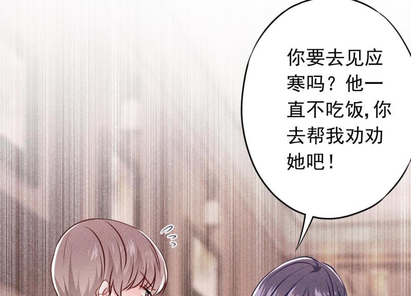 第69话(1/3)-第70话