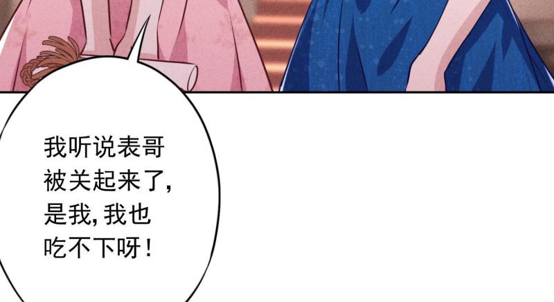 第69话(1/3)-第70话