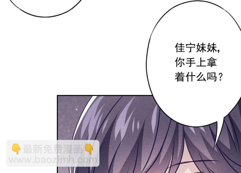 第69话(1/3)-第70话