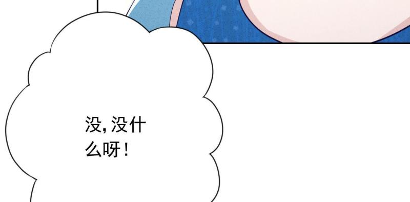 第69话(1/3)-第70话