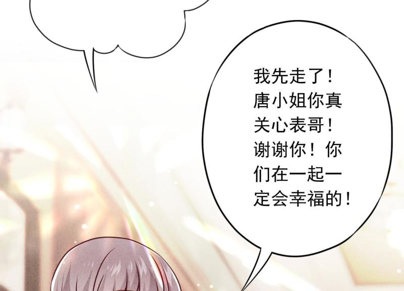 第69话(1/3)-第70话