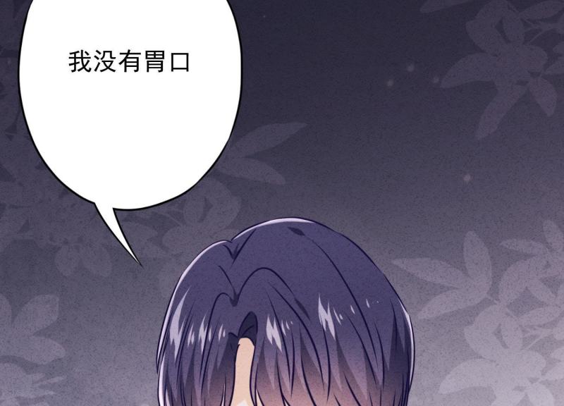 第69话(1/3)-第70话