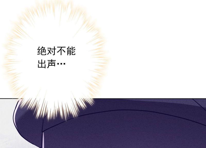 第71话(1/3)-第72话