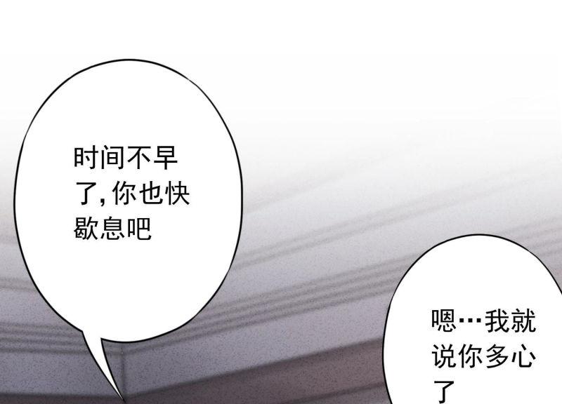 第71话(1/3)-第72话