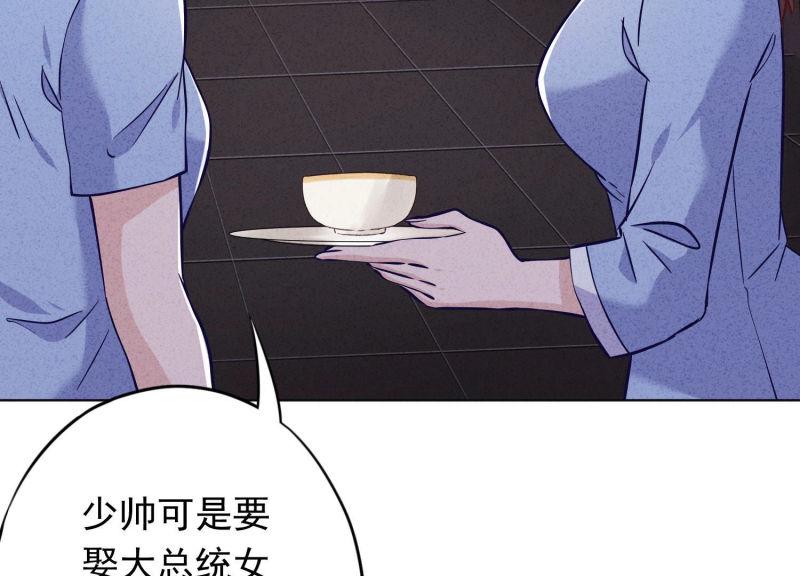 第71话(1/3)-第72话