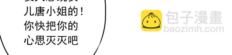 第71话(1/3)-第72话