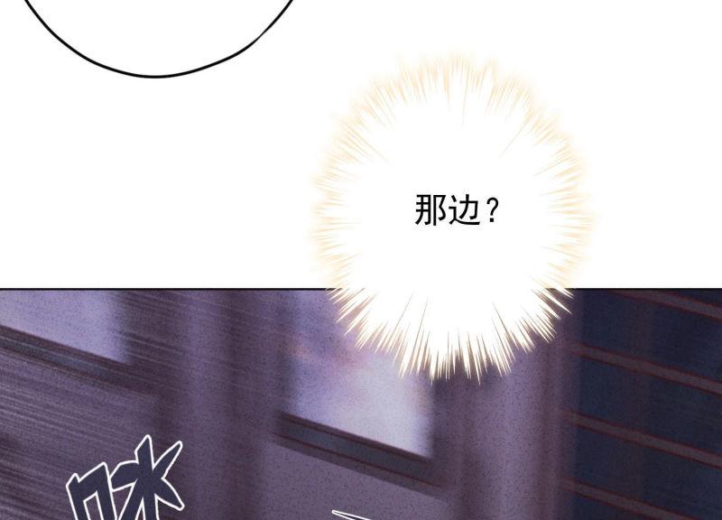 第71话(1/3)-第72话