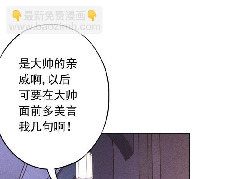 第71话(1/3)-第72话