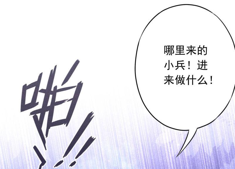 第71话(1/3)-第72话