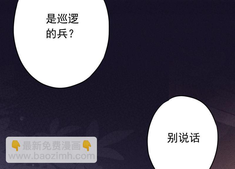 第71话(1/3)-第72话