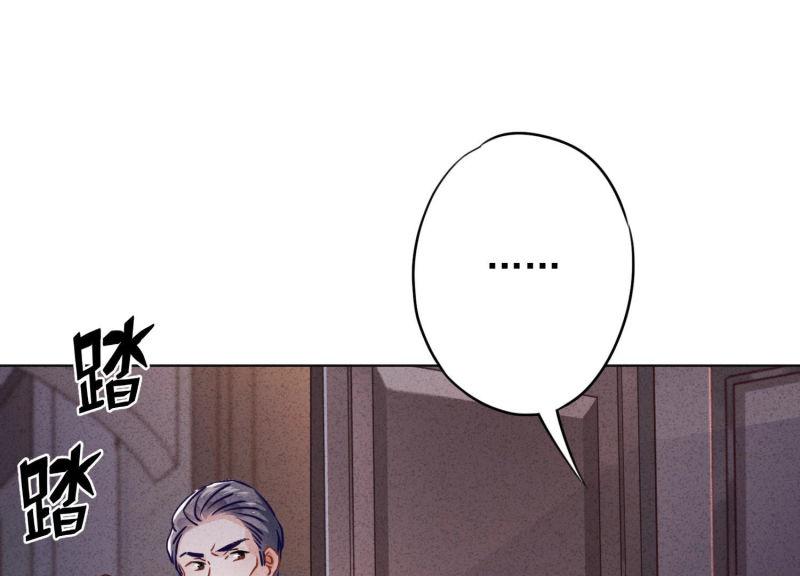 第71话(1/3)-第72话