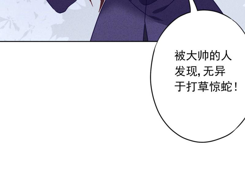 第73话(1/3)-第74话