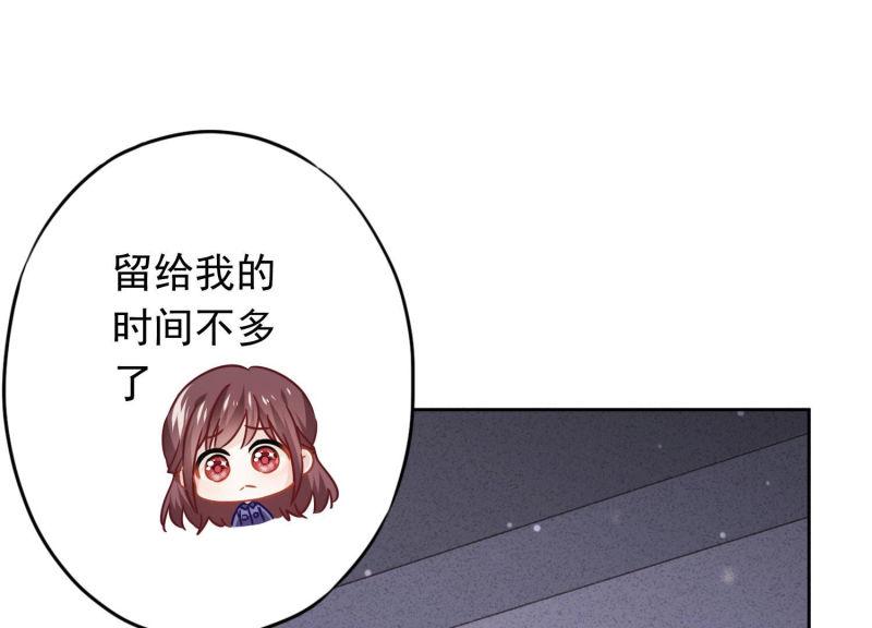 第73话(1/3)-第74话