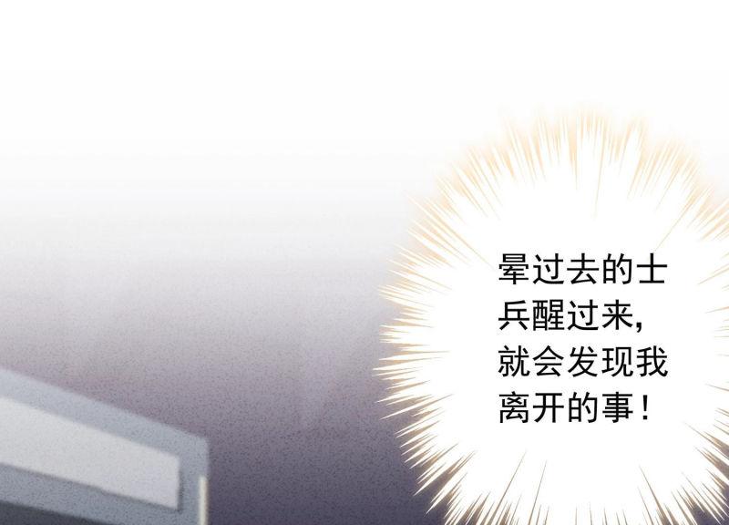 第73话(1/3)-第74话