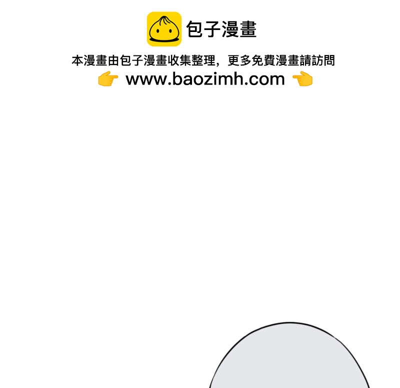 第73话(1/3)-第74话