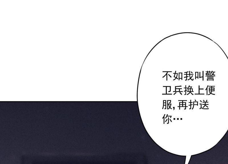 第73话(1/3)-第74话