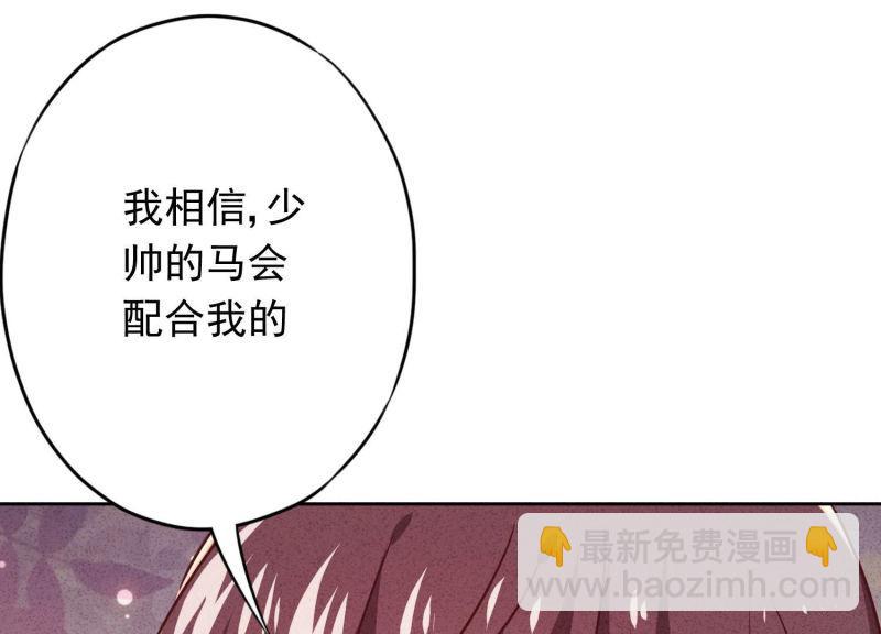 第73话(1/3)-第74话