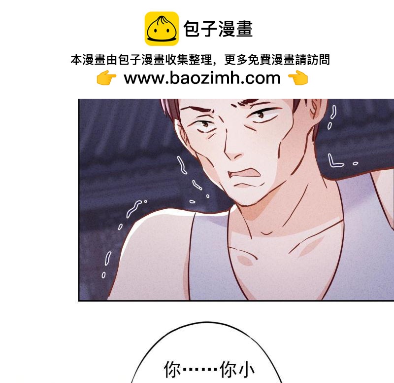 第73话(1/3)-第74话