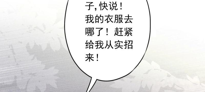 第73话(1/3)-第74话