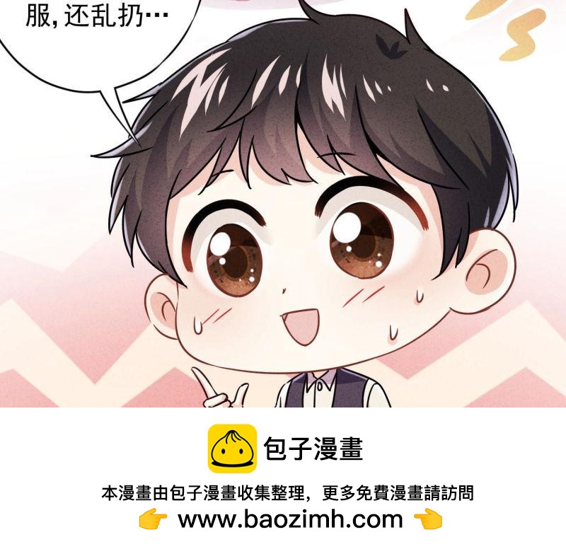 第73话(1/3)-第74话