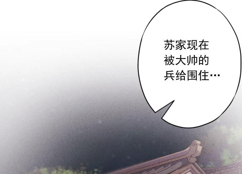 第73话(1/3)-第74话