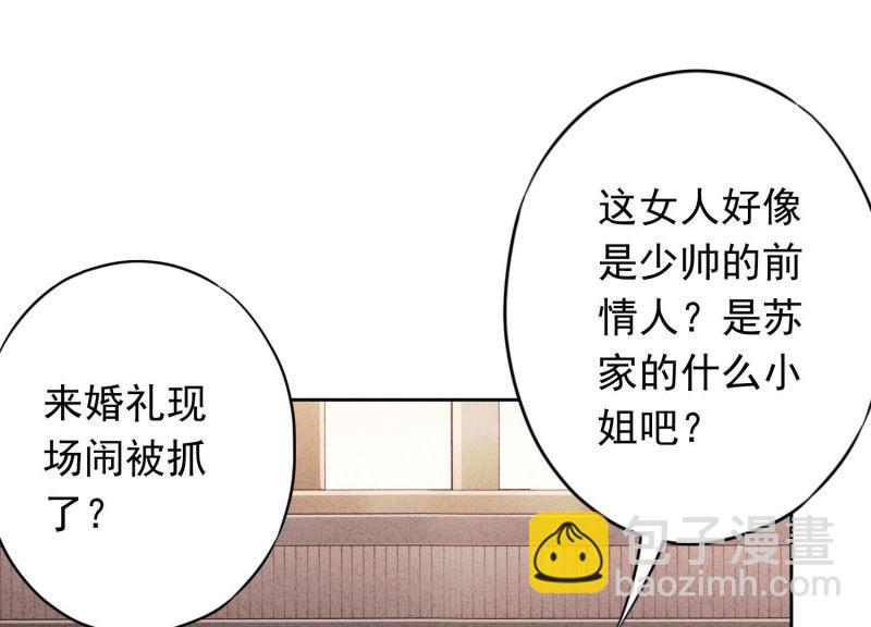 第75话(1/3)-第76话