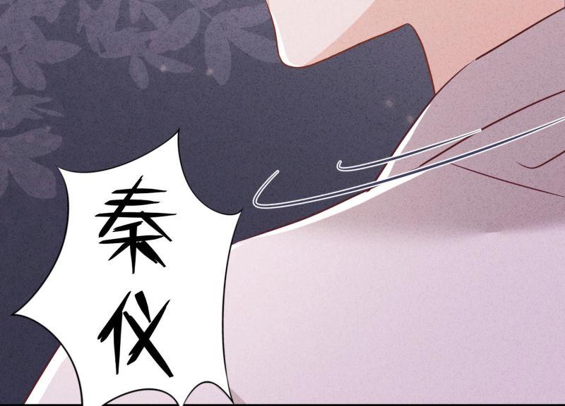 第75话(1/3)-第76话