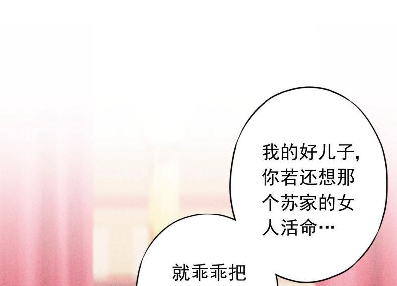 第75话(1/3)-第76话