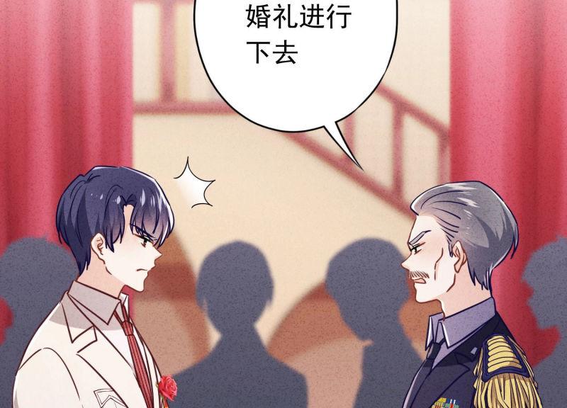 第75话(1/3)-第76话