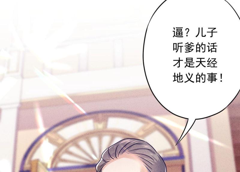 第75话(1/3)-第76话