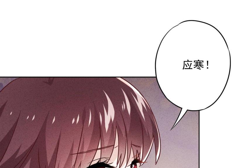 第75话(1/3)-第76话