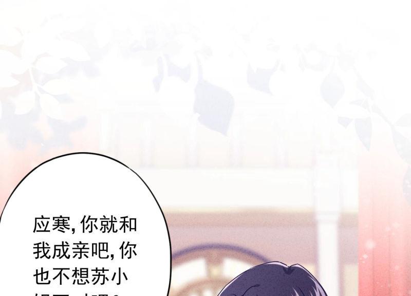 第75话(1/3)-第76话