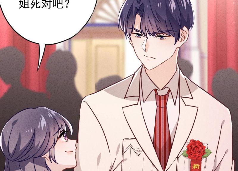 第75话(1/3)-第76话