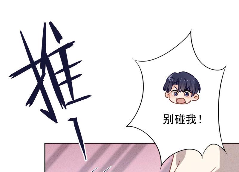 第75话(1/3)-第76话