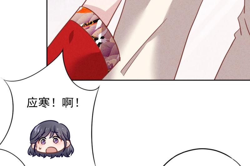 第75话(1/3)-第76话