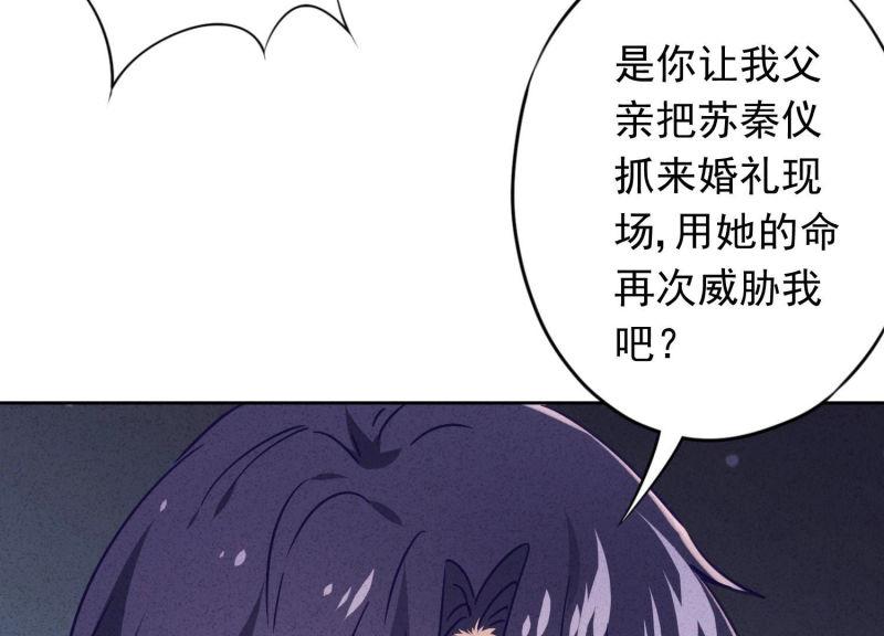 第75话(1/3)-第76话