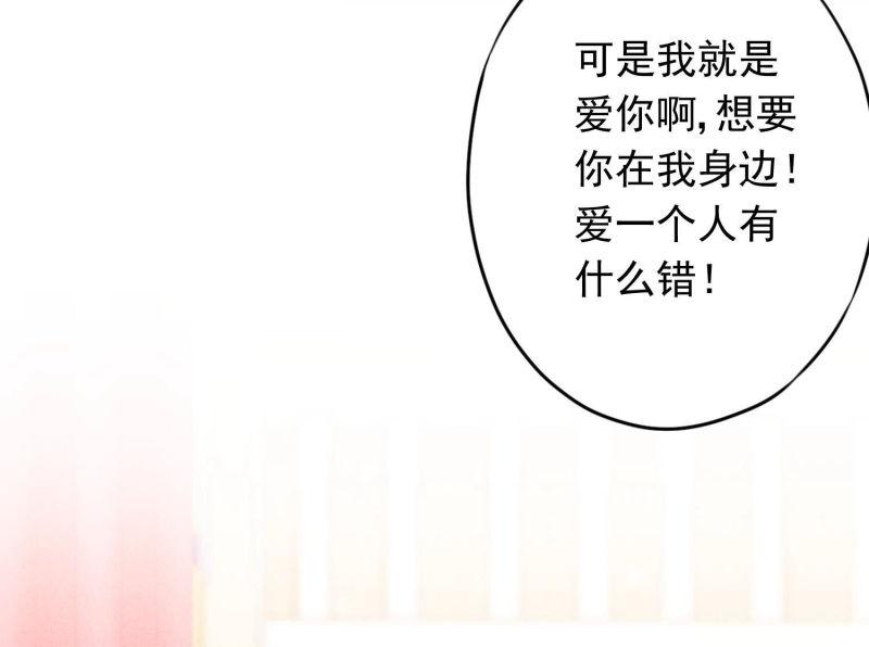 第75话(1/3)-第76话