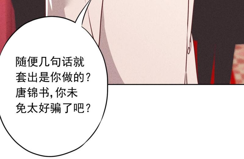 第75话(1/3)-第76话