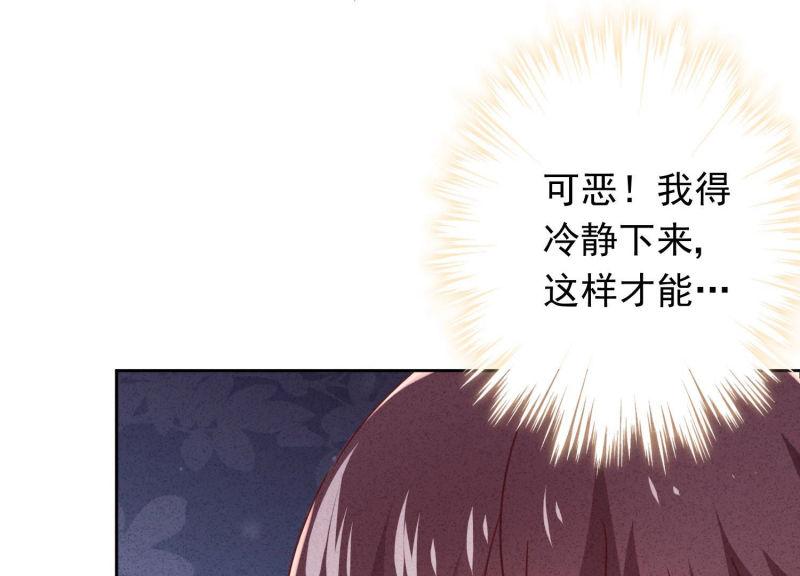 第75话(1/3)-第76话