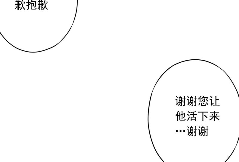 第77话(1/2)-第78话