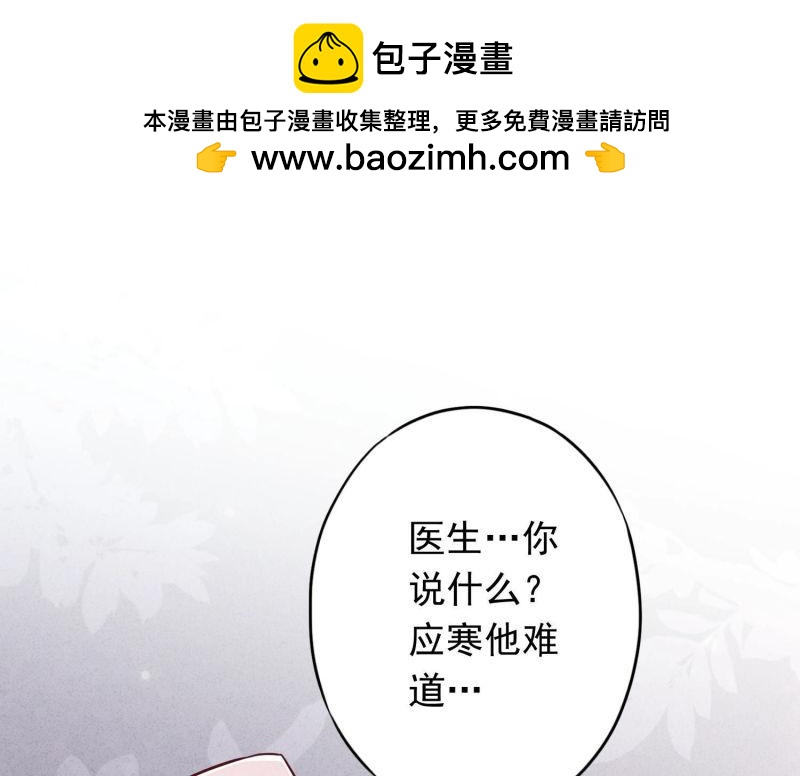 第77话(1/2)-第78话