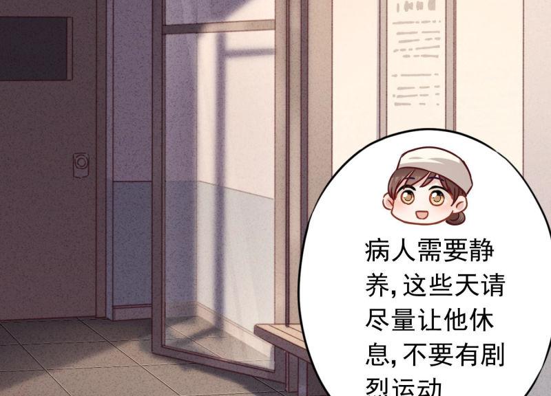 第77话(1/2)-第78话