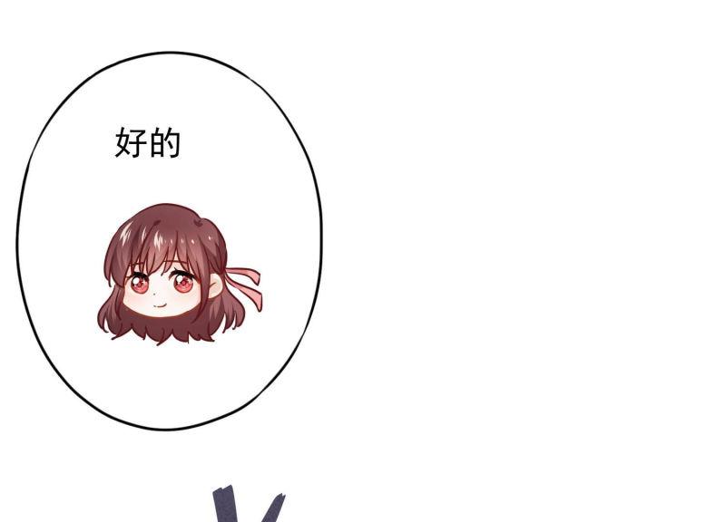 第77话(1/2)-第78话