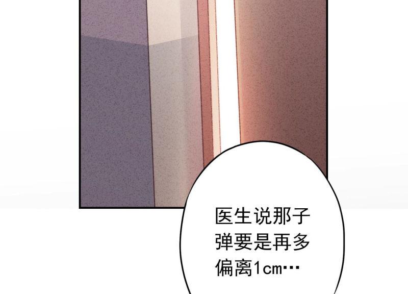 第77话(1/2)-第78话