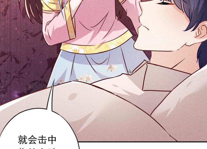 第77话(1/2)-第78话