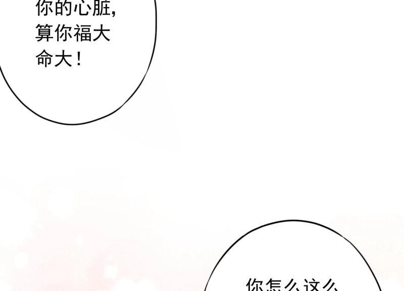 第77话(1/2)-第78话