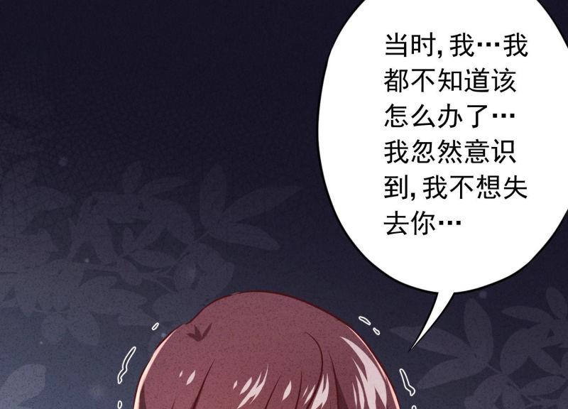 第77话(1/2)-第78话