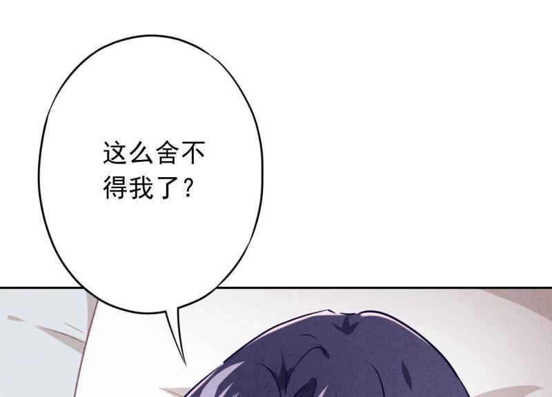 第77话(1/2)-第78话