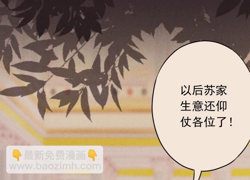 第79话(1/3)-第80话