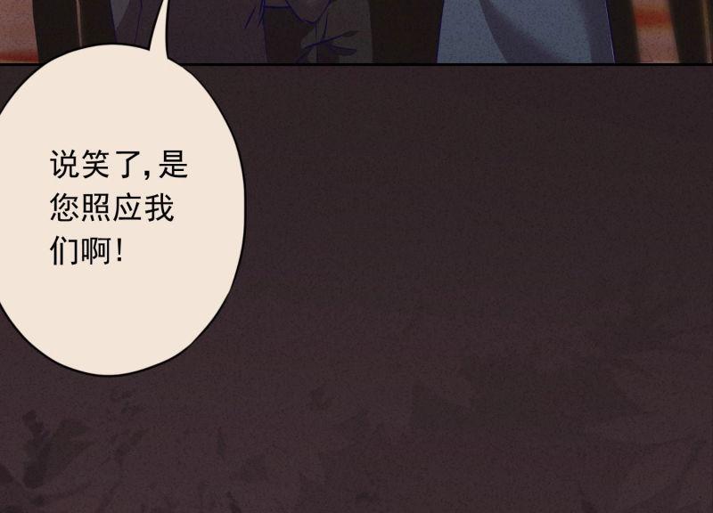 第79话(1/3)-第80话